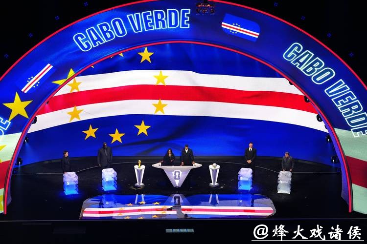 揭秘世界杯抽签仪式背后的故事 揭秘世界杯抽签仪式背后的故事