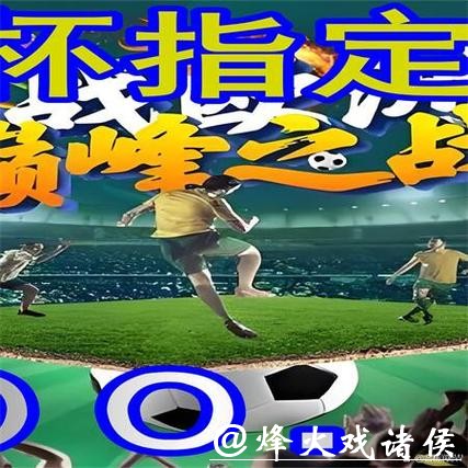 详解世界杯外围平台使用体验评测